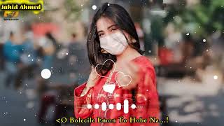 O Bolecile Emon To Hobe Na...!|||samz vai|||new bangla song 2023|||Jahid Ahmed