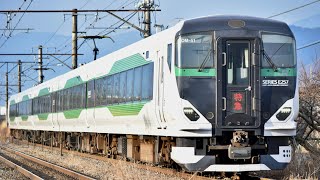 【高速通過‼︎】E257系 臨時特急花咲くあたみ満喫号