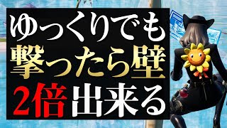 【2022年最新版】素早い動きが出来なくても\