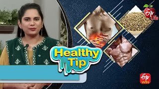 Does Ajwain Help For Weight Loss? | ETV Life