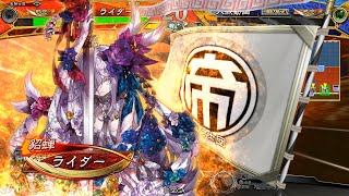 【三国志大戦】新SR貂蝉(極彩の萌芽)\u0026山賊デッキ【代理投稿】