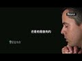 生命智慧 298 重新上传 【这也发生在你身上吗】你是否为你生命中最伟大的约会做好准备 l 装备生命