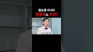 입냄새도 유전 영향을 받을까?