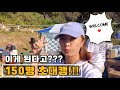 이런 캠핑 해보고싶었어! 150명 초대캠?! 미친척 만들어본 캠핑페스티벌 '오페스타' in 원주 매봉힐링캠핑장