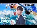 先認真打 11.玩歡樂釣王傳奇｜添財代儲 第五人格熱賣 全明星街球 巔峰極速 傳說熱賣   Last war熱賣 ｜追我IG:back6645 ｜傳說對決【添財】