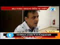 junagadh congress mla jawahar chavda s allegation on police vtv news