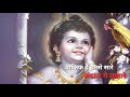 जितना भी परखो बाबा ~ jitna bhi parkho baba ~ sanju sharma ~ latest shyam bhajan ~ fagan special