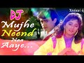 Mujhe Neend Na Aaye / Hindi Old dj Song / Musical dj / Udit Narayan and Anuradha Paudwal