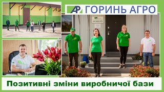 Горинь Агро. Модульний офіс