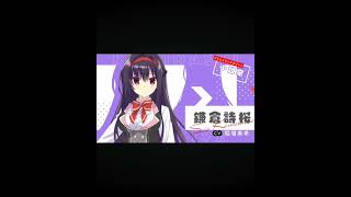 ❮ハミダシクリエイティブ❯鎌倉詩桜は可愛い過ぎだろう