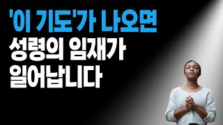 위험이 오면 '이기도'를 메뉴얼처럼 사용합니다.