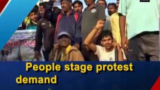 People stage protest demanding lifting of ban on Kambala  - ANI #News