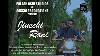 Jinechi Rani | Konkani Romantic Song