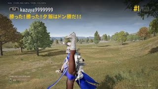 【PS4版PUBG】シーズン26で28回目、通算4769回目のドン勝取ったど！連日719日目初戦ドン勝！