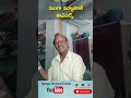 ఈ గాలి ఈ నేల పాట మీకోసం by manga lakshmaiah from sirivennela film