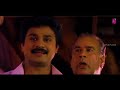 saamoohyapaadam malayalam comedy movie dileep premkumar kalabhavan mani hd