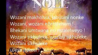 Wozani MaKholwa - Oh Come All Ye Faithful - Ô peuple fidèle.  Lyrics