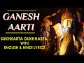 Sukhkarta Dukhharta with English and Hindi Lyrics | Shankar Mahadevan | Ganesh Aarti - Sainma Guru