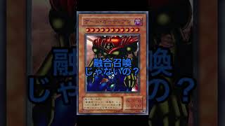 遊戯王の納得いかない事〜ゲートガーディアン編〜