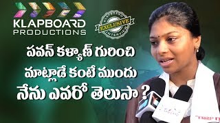 Ameer Ground Report From Bhimavaram, Face To Face With Janasena Activist | Klapboard