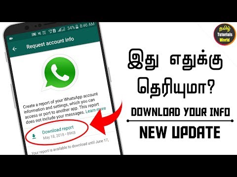 ЁЯФе Download Whatsapp Report Tamil Tutorials World_HD ЁЯФе Download Whatsapp Report Tamil Tutorials World_HD