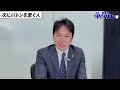 【いーふらん時計リレー第16回】時計との運命的な出会い！加盟店サポート営業部 マネージャー柴田さん【ロレックス デイトナ】