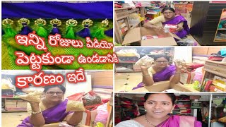 #Thulasikitchensteluguvlog# మీ అందరితో చెప్పాల్సిన బాధ్యత నాకు ఉంది అందుకే చెప్తున్నాను