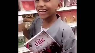 شريدة يقرأ كتب