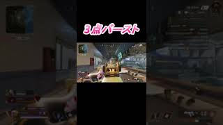 ヘムロックの3点バーストって強いよなぁ。。。【APEX LEGENDS/エーペックスレジェンズ】#Shorts