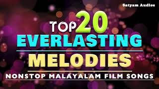 Top 20 Everlasting Melodies | Satyam Audios | Nonstop Malayalam Film Songs