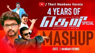Theri 4 Years | Special Mashup Video