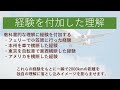 頭のいい子は勉強環境が違う！