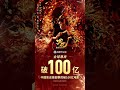 电影哪吒之魔童闹海 上映第16天，全球票房突破100亿！！成为中国影史首部票房破100亿电影！！更是中国电影的里程碑！！恭喜恭喜～～小哪吒❤️‍🔥❤️‍🔥 哪吒2票房连破纪录 春节档电影