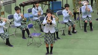 網走市立網走小学校「ロス・ロイ」2018.9.22 in北海道小学校バンドフェスティバル