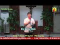 DWXI 1314 AM Live Streaming (Friday - December 06, 2024) #prayermeeting