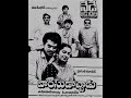 Varasudochadu(1988)Audio Jukebox #400thJukebox | ఆదిత్య రివైండ్ రెట్రో