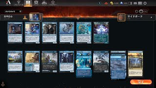 【MTGArena】青単信心 (Mono Blue Devotion) vs. ジャンドサクリファイス (Jund Sacrifice) 他2試合【Explorer】