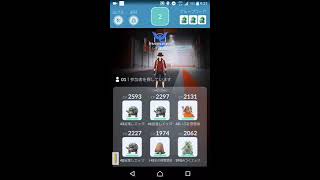 【ポケモンGO】サンダーレイド！ソロバトル編