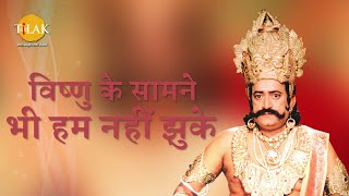 Ramayan Dialogue Status । रामायण डायलॉग l रावण Status 8