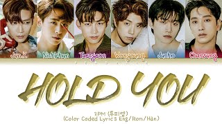 2PM Hold You Lyrics (투피엠 놓지 않을게 가사) (Color Coded Lyrics Eng/Rom/Han)