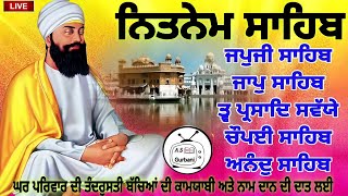 Nitnem- ਨਿਤਨੇਮ ਪੰਜ ਬਾਣੀਆ ।Nitnem SahibFull Path |Nitnem Panj Bania |japji sahib |ਨਿਤਨੇਮ /Nitnem path