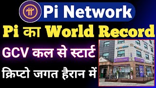 Pi Network World Record || Pi Coin Listing Exchange || Pi Migration || Pi Network Launch |