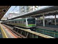 e233 3000 e231 1000 回送 戸塚駅通過