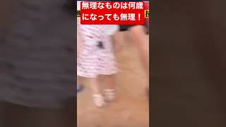 娘で虫を退治するパパ