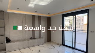 اوسع Duplex في دالي براهيم 😍🇩🇿/ 0669499259/0550111553