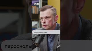 Дивіться подкаст Radio kmbs про трансформаційні зміни Ekol Logistics #kmbs #podcast #трансформація