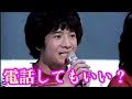 松田聖子 田原俊彦 ブルーエンジェル リズム感抜群な聖子 レッツゴーヤング