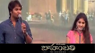 Nachave Nizam Pori Song Performance At Baahubali Audio Launch - Prabhas, SS Rajamouli