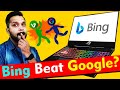 माइक्रोसॉफ्ट Bing के इन Features के सामने Google कुछ भी नहीं | The Game-Changing Features of Bing