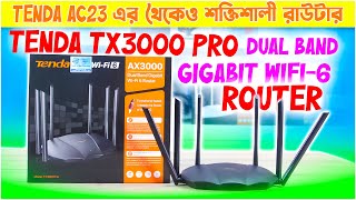 Tenda TX3000 Pro AX3000 Dual Band Gigabit Wi-Fi 6 Router Unboxing \u0026 Review | Seegate Technology